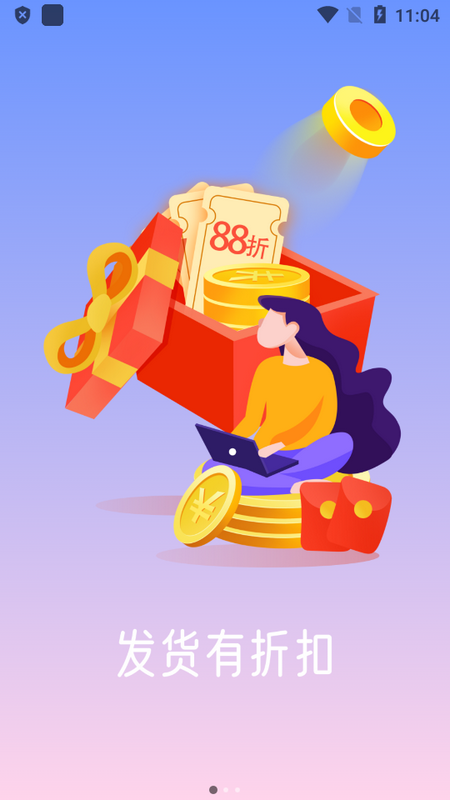 星空服务免费版苹果版