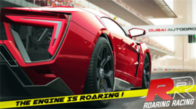 咆哮赛车无限钻石无限币版最新免费版