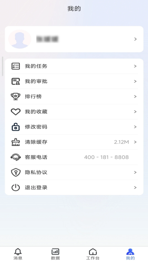 鹰掌柜ios下载安装