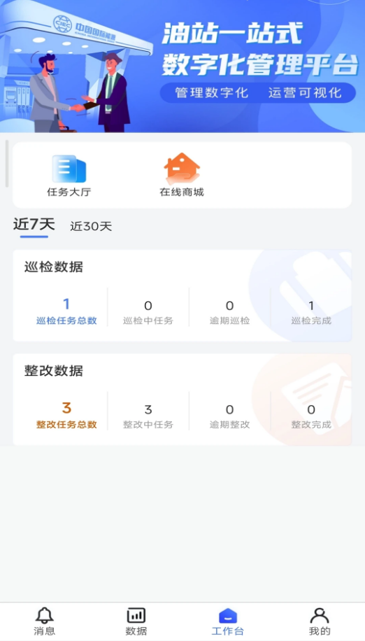 鹰掌柜ios下载安装