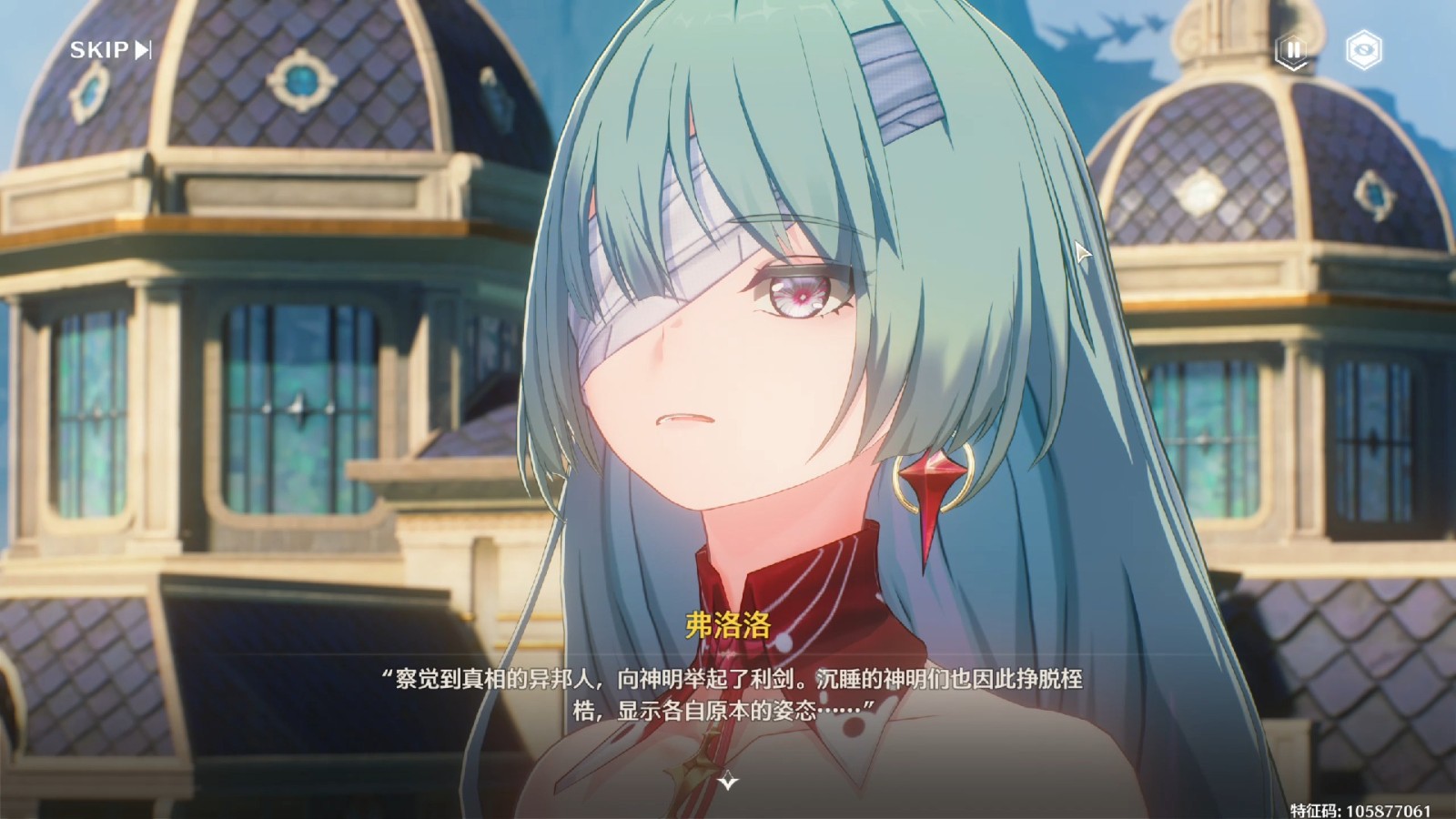 鸣潮弗洛洛怎么养