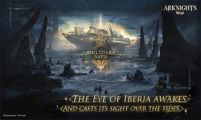 明日方舟内购最新手游