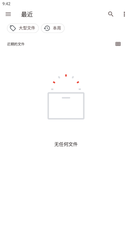 呱呱工具小帮手免费手机下载