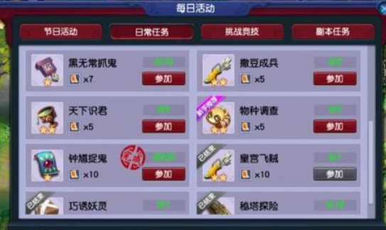 梦幻西游猎术如何学习