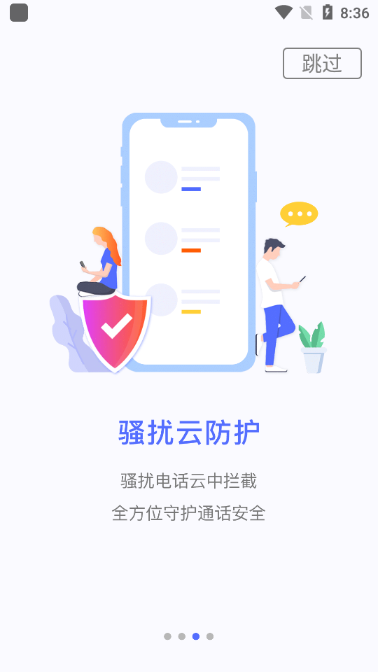 和生活爱辽宁ios版下载