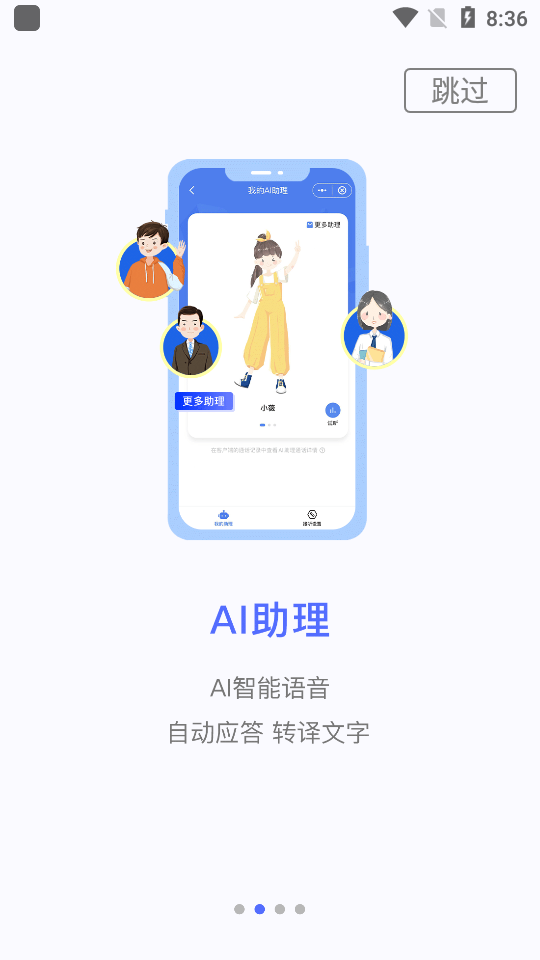 和生活爱辽宁ios版下载