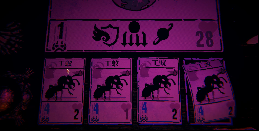 邪恶冥刻野兽冥刻者怎么打