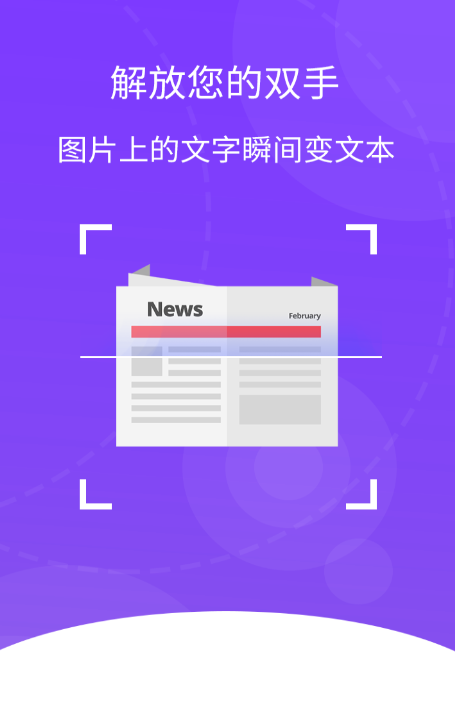 旅齐翻译苹果免费版下载