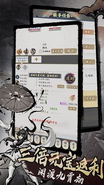 天子令游戏最新手游下载