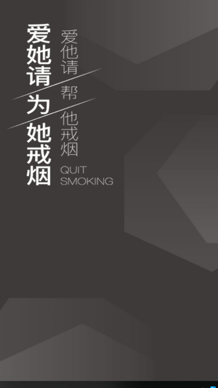 界烟盒子手机免费版