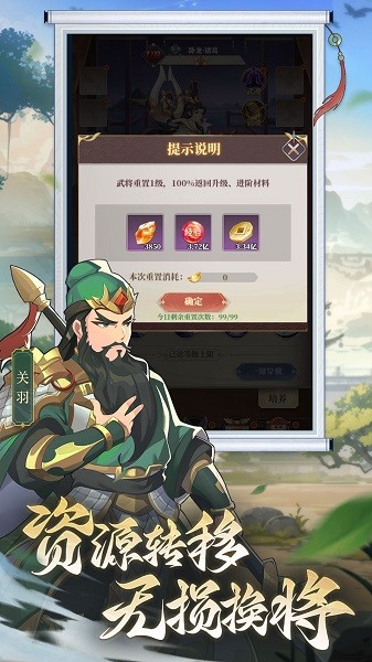 境界勇士游戏安卓手游