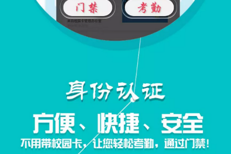 科大汇app最新版