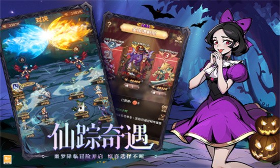 决战地牢手游官方版手游安卓版