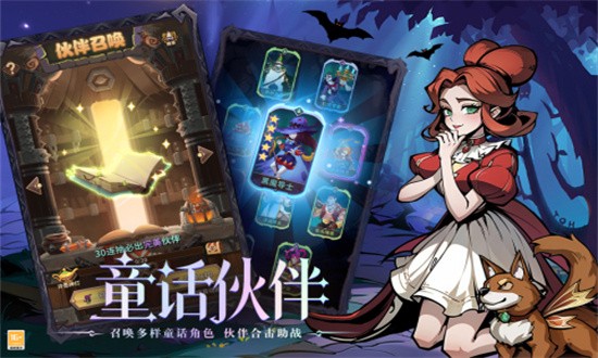 决战地牢手游官方版手游安卓版