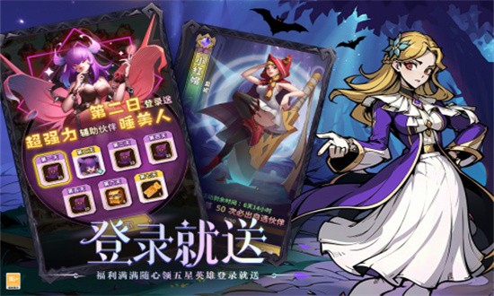 决战地牢手游官方版手游安卓版