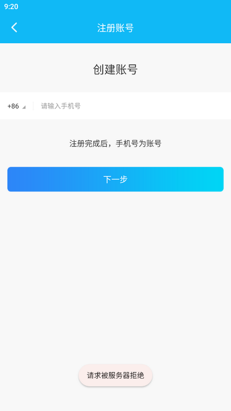 e路相伴免费ios版