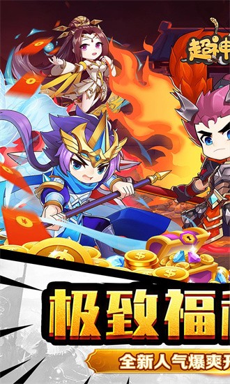 超神格斗杀破狼果盘最新版安卓最新版