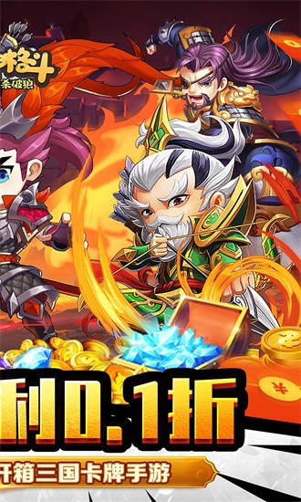 超神格斗杀破狼果盘最新版安卓最新版