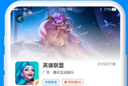 小鱼畅玩app