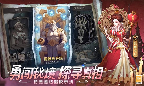 决战地牢果盘手机版免费安卓版