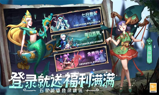 决战地牢果盘手机版免费安卓版