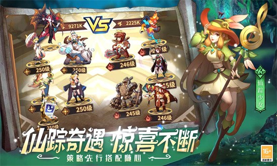 决战地牢果盘手机版免费安卓版