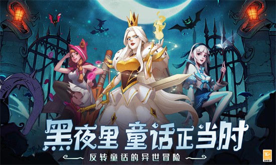 决战地牢果盘手机版免费安卓版