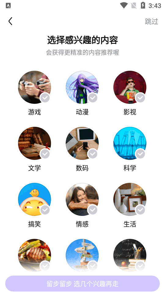 百度贴吧苹果下载