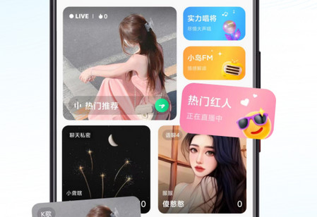 萌声派对交友开黑软件