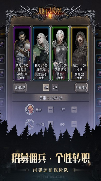 地下城堡2黑暗觉醒最新版本手游