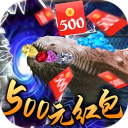 逆苍穹红包版免费版最新