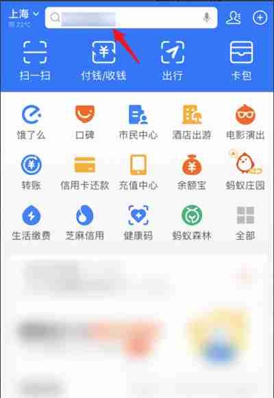 支付宝如何解绑亲情卡（支付宝解绑亲情卡的详细教程一览）