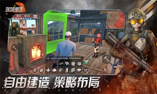 逆境重生官方正版最新版安卓下载