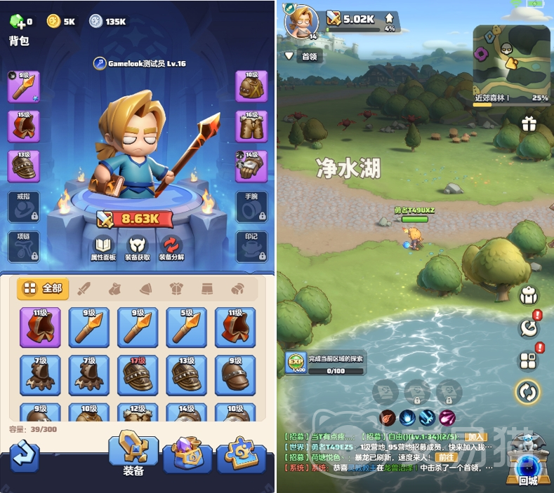 勇者联盟法师纹章搭配详细解析