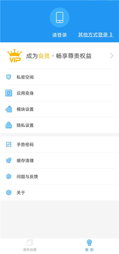 小霸框架最新版本下载2025