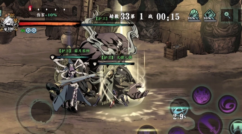 影之刃3无尽劫境第十层怎么打