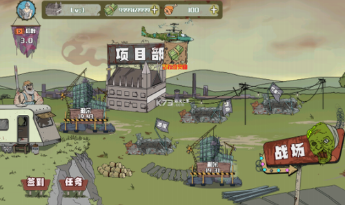 建筑队大战僵尸最新游戏下载