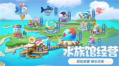 模拟城市我是市长手游最新版