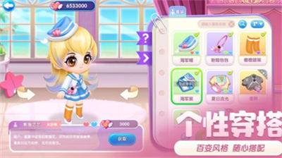 模拟城市我是市长手游最新版