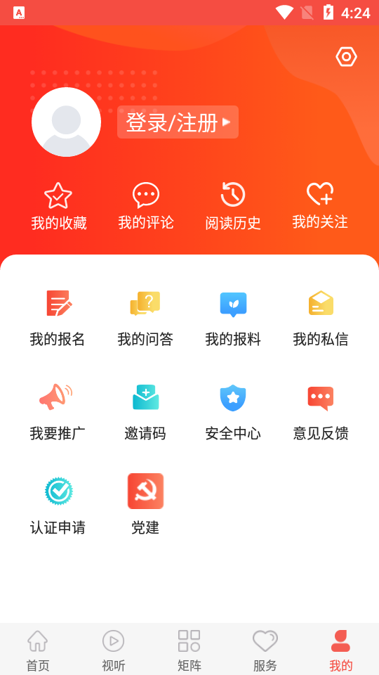 冀云沧州免费ios版