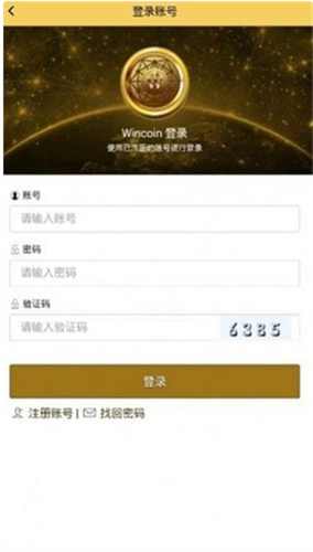 云尊币2023最新免费版下载