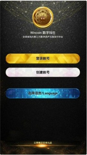 云尊币2023最新免费版下载