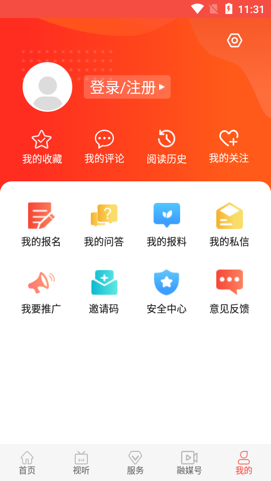 冀云广宗ios版下载