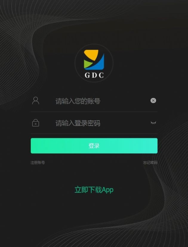 GDC币交易所安卓免费版