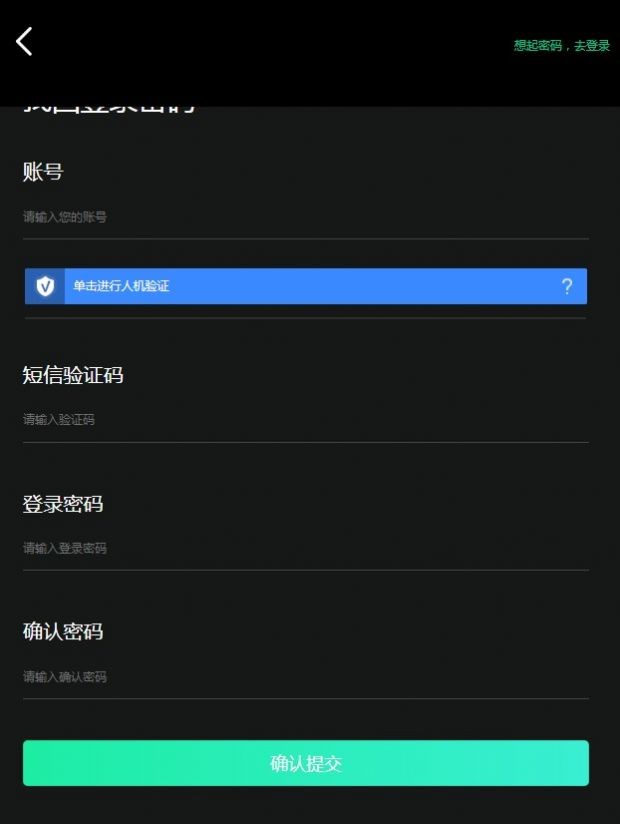 GDC币交易所安卓免费版