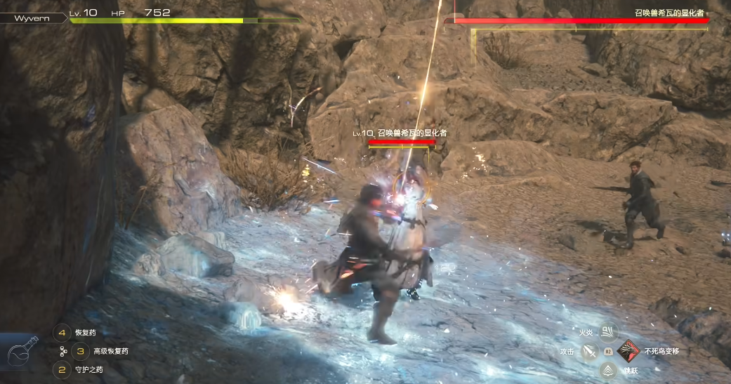 最终幻想16希瓦的显化者怎么打