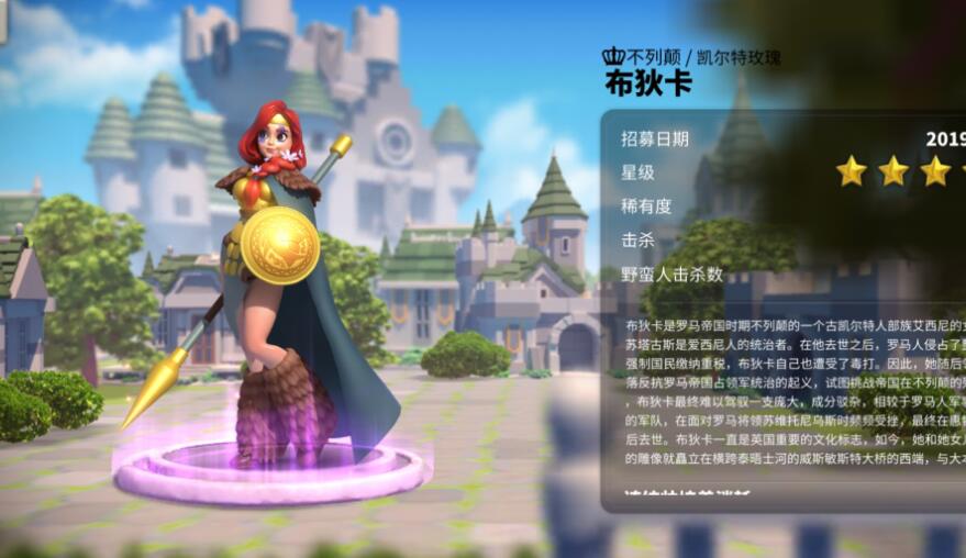 万国觉醒布迪卡怎么玩