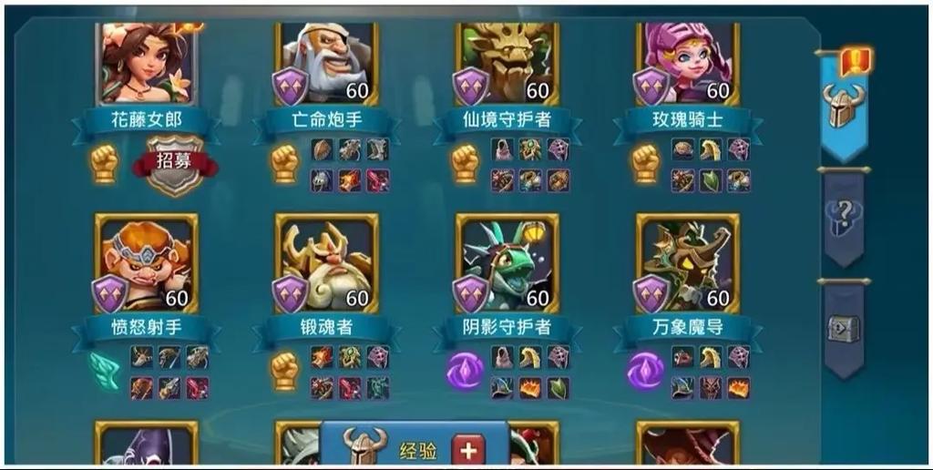 ​王国纪元金币有什么用