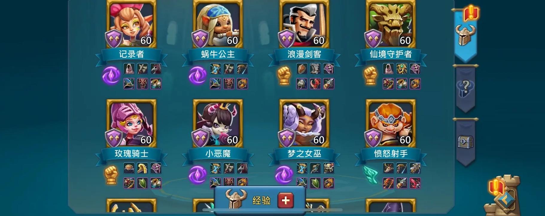 ​王国纪元金币有什么用