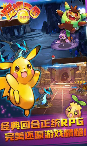 宠物王国单机版免费版安卓